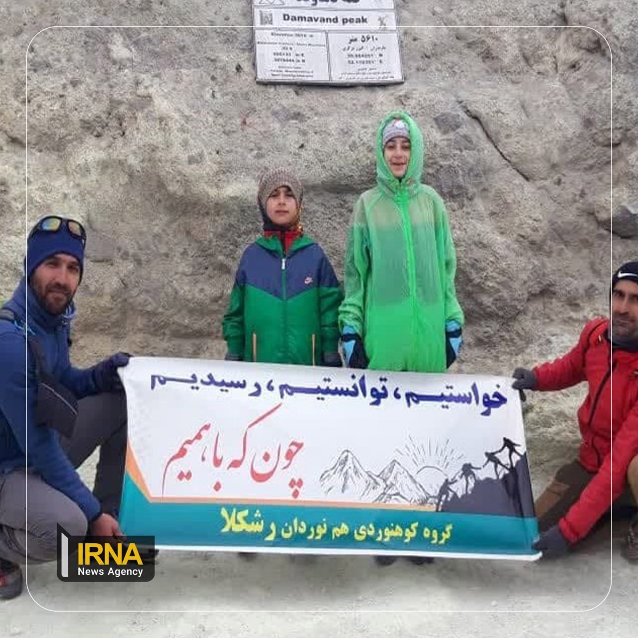 عکس | صعود باورنکردنی « آریوبرزن » 7 ساله به قله دماوند