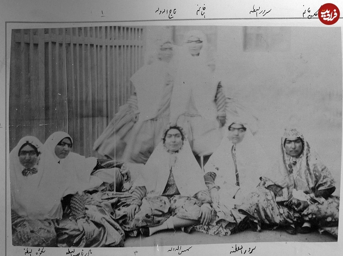 عکس | تصویری تاریخی از حرمسرای ناصرالدین شاه