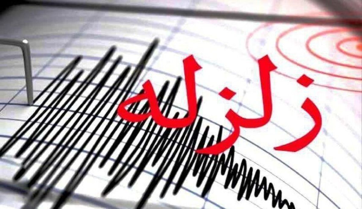 زلزله ۴.۲ ریشتری خوزستان را لرزاند  آماده باش هلال احمر