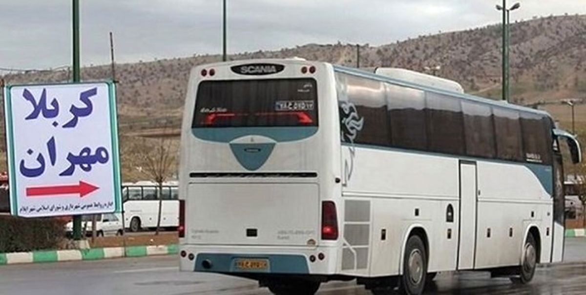 سفر اربعین | قیمت بلیت اتوبوس تهران تا مهران اعلام شد