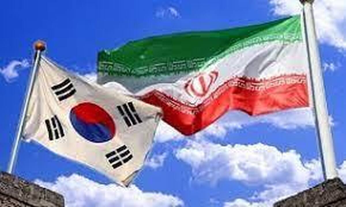 چرا طلب ایران از کره جنوبی یک میلیارد دلار کمتر شد؟