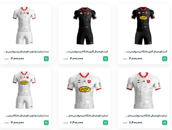 فروش پیراهن فصل جدید پرسپولیس با قیمت نجومی!