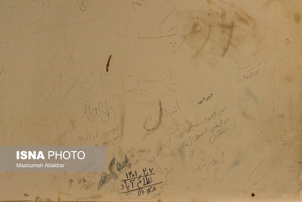عکس | پرچم بچه های نظام آباد در زندان رجایی شهر بالاست
