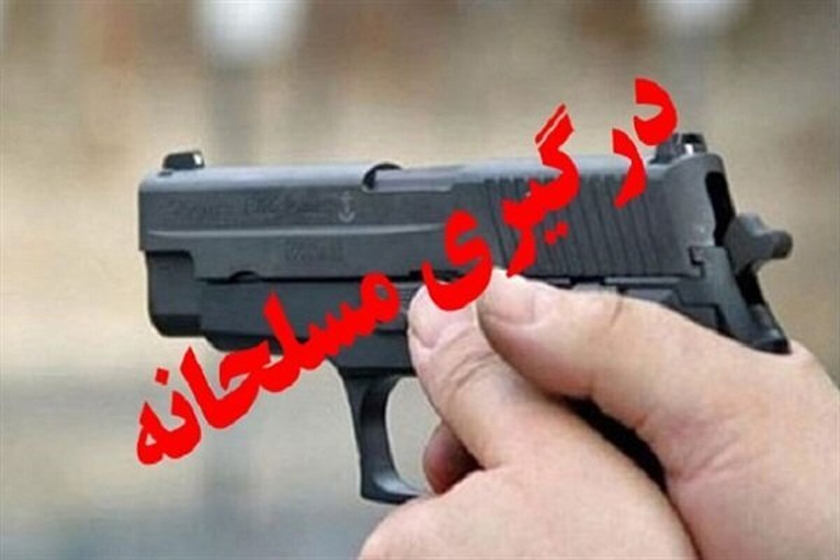 درگیری خون‌بار با ۳ کشته در اصفهان | شرور اصفهانی کشته شد و ۲ مامور نیروی انتظامی هم به شهادت رسیدند