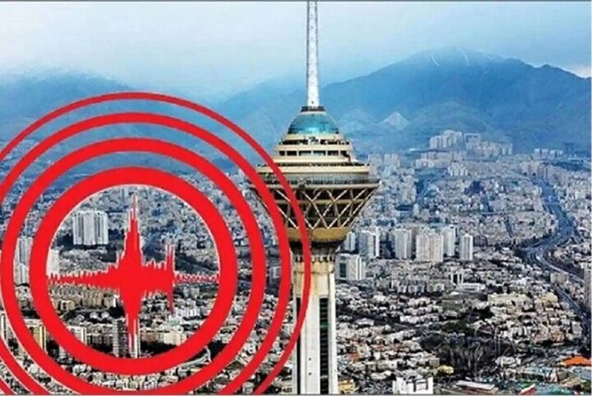 خبر فوری | زلزله تهران را لرزاند