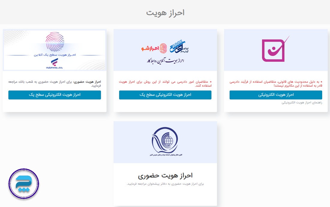 راهنمای تصویری | چگونه از طریق سامانه جامع روابط کار بیمه بیکاری دریافت کنیم راهنمای تصویری | چگونه از طریق سامانه جامع روابط کار بیمه بیکاری دریافت کنیم