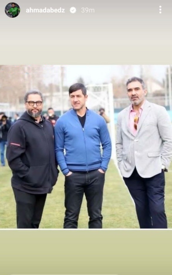 عکس | استوری غم‌‌انگیز احمدرضا عابدزاده