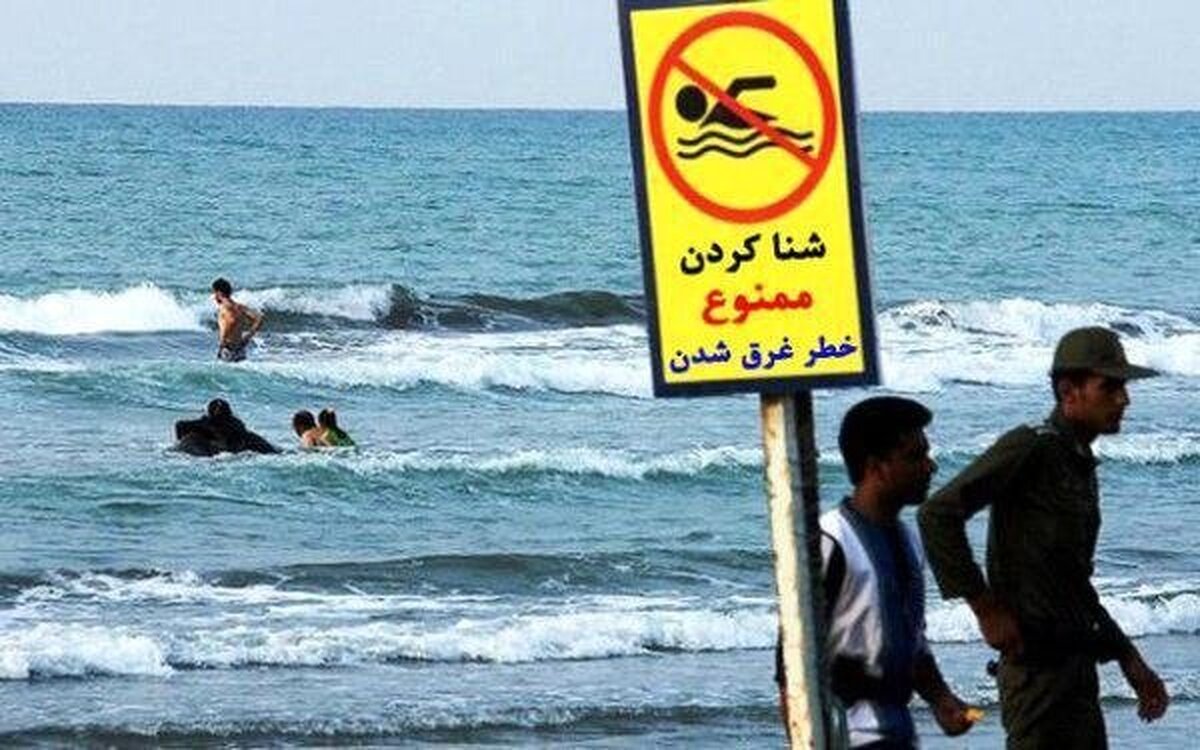 شنا در دریای خزر ممنوع شد