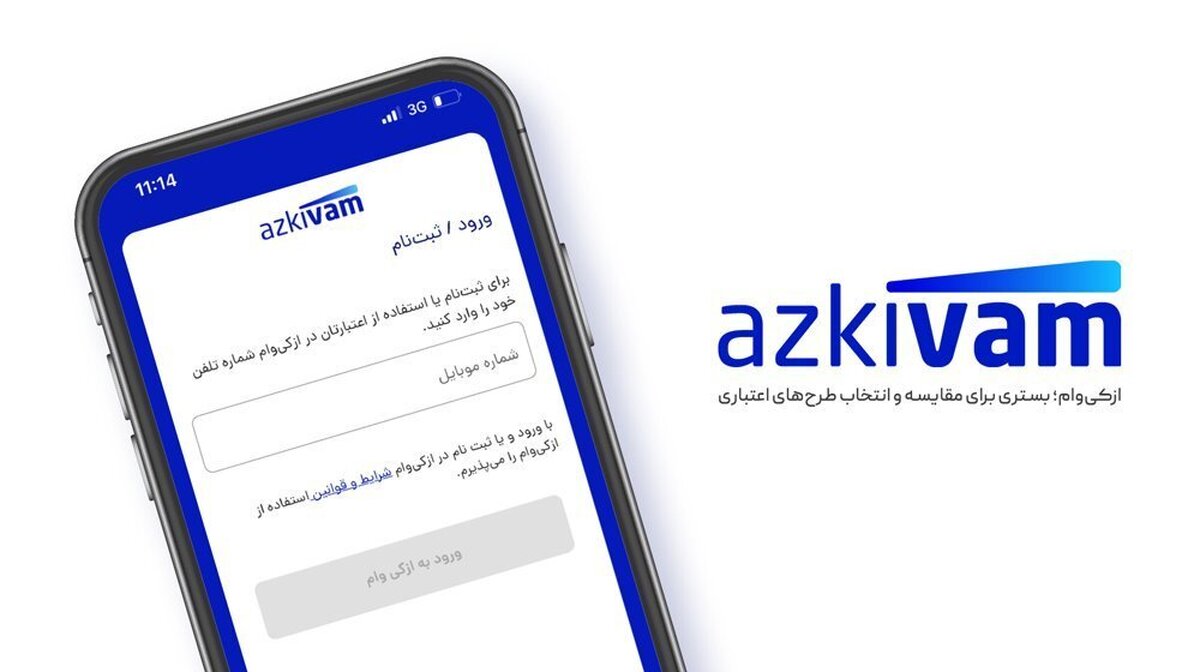 اخبار پلمب | حجاب کارکنان «ازکی» را هم تعلیق کرد