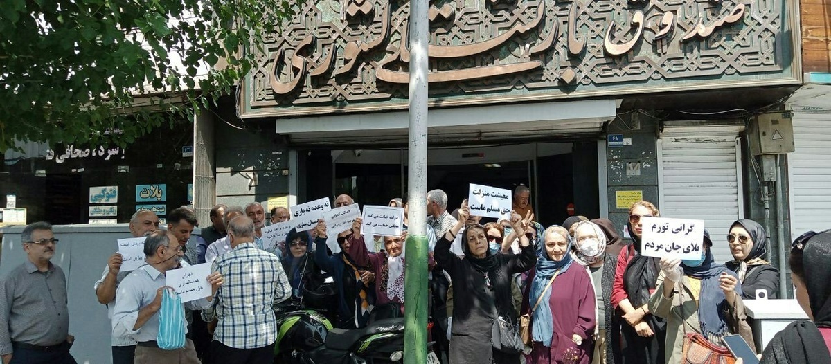 بازنشستگان خواستار همسان سازی و افزایش حقوق شدند | تجمع اعتراضی در ۷ شهر