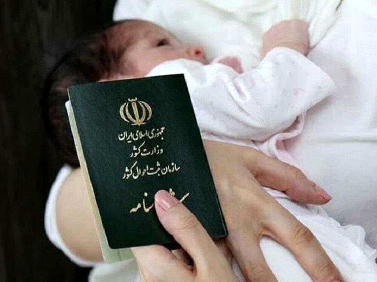 نامگذاری ۱۰ هزار نوزاد به یک اسم مشترک | پرطرفدارترین اسامی پسرانه در ایران
