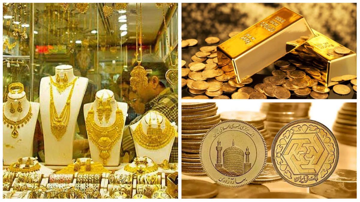 قیمت طلا و سکه در بازار امروز ۱۱ شهریور ۱۴۰۲ | نیم سکه چقدر ارزان شد ؟ + جدول قیمت