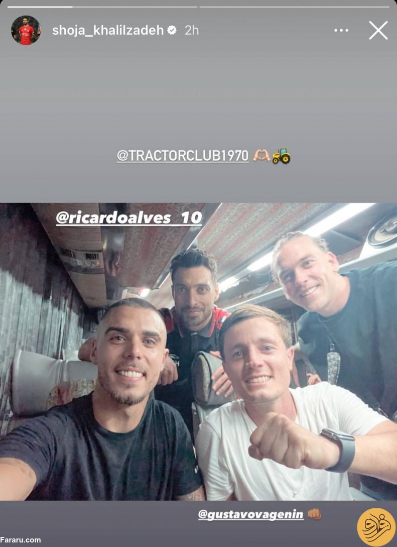 عکس | شجاع خلیلزاد به شایعات پاسخ داد عکس | شجاع خلیلزاد به شایعات پاسخ داد