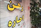 خبر خوب برای مستاجران | کد رهگیری را رایگان بگیرید