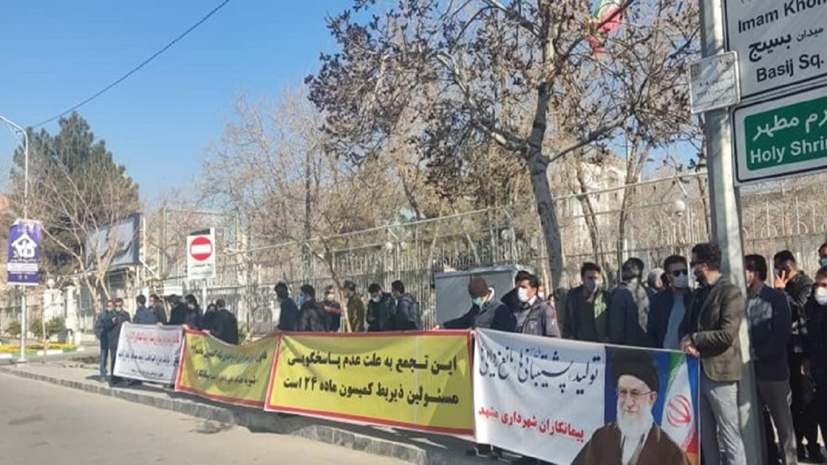 ویدیو | تجمع پیمانکاران شهرداری در مشهد