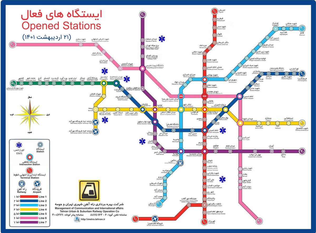 ساعت کار متروی تهران از روز شنبه
