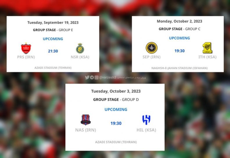 خبر فوری | حضور رونالدو نیمار در ورزشگاه آزادی قطعی شد