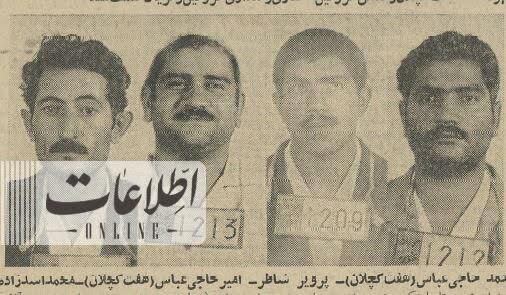 عکس | به قهوه خانه « هفت کچلان » تهران حمله شد عکس | به قهوه خانه « هفت کچلان » تهران حمله شد