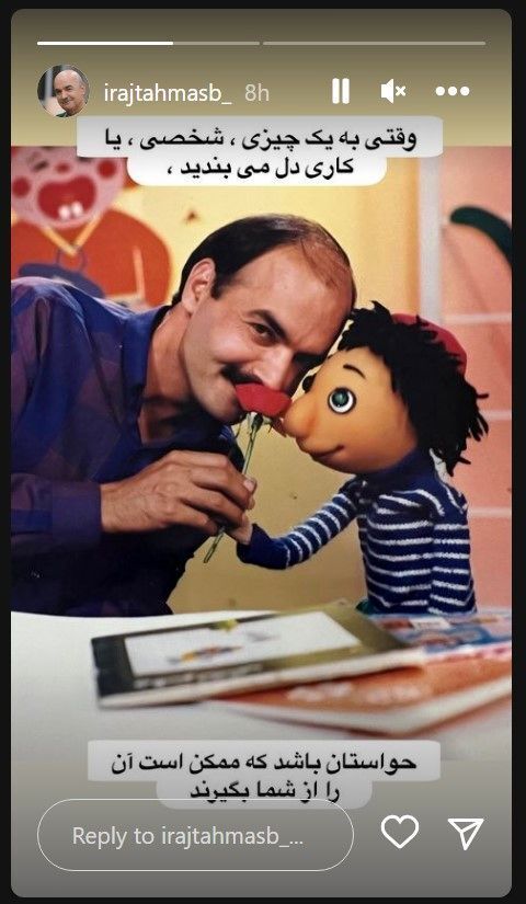 عکس | علت متوقف شدن پروژه کلاه قرمزی چه بود ؟ عکس | علت متوقف شدن پروژه کلاه قرمزی چه بود ؟