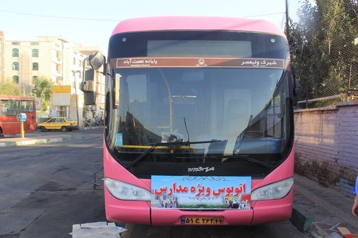 جدول | دانش آموزان تهرانی چگونه می‌توانند از « اتوبوس مدرسه » استفاده کنند ؟