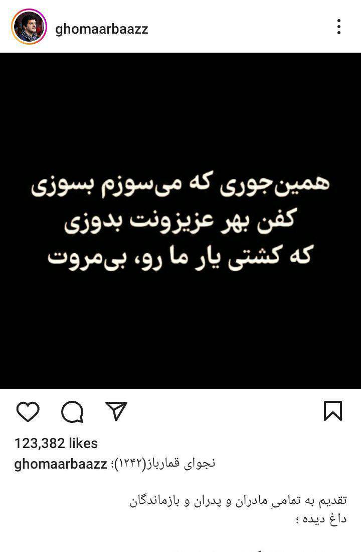 آیا رسول خادم بازداشت شده است؟ + عکس