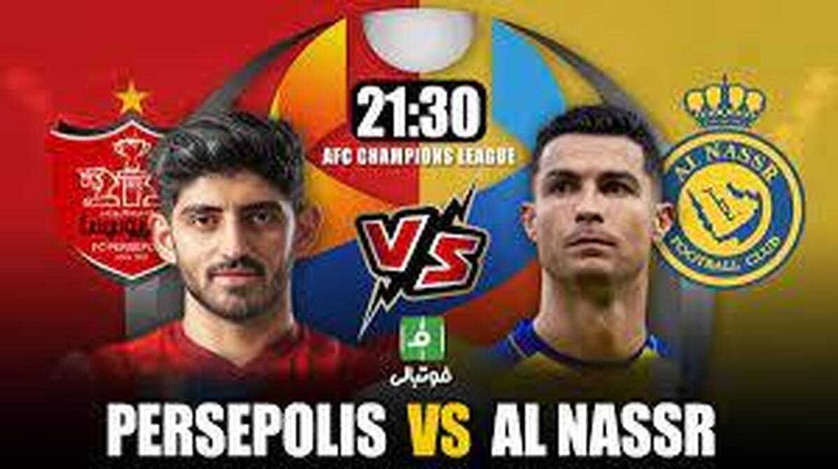 چمن بد ورزشگاه آزادی پرسپولیس را قربانی کرد!