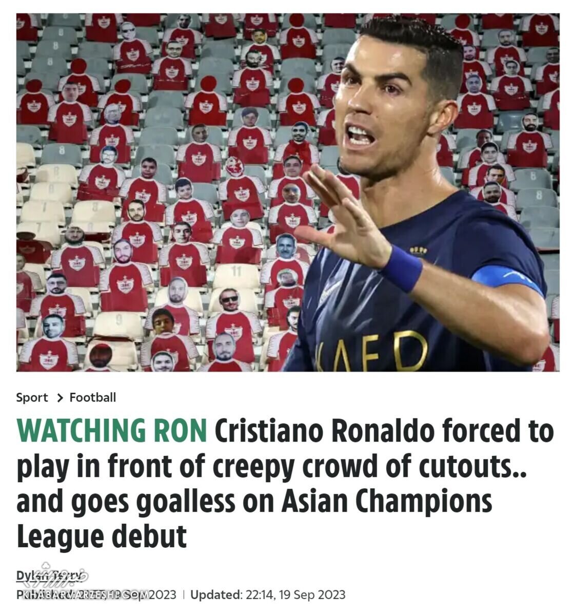 هواداران قلابی پرسپولیس سوژه نشریه سان + عکس هواداران قلابی پرسپولیس سوژه نشریه سان + عکس