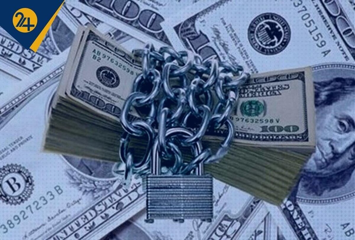 ویدیو | پول‌های بلوکه شده ایران چه شد؟ | ما دیگر پول بلوکه شده نداریم؟