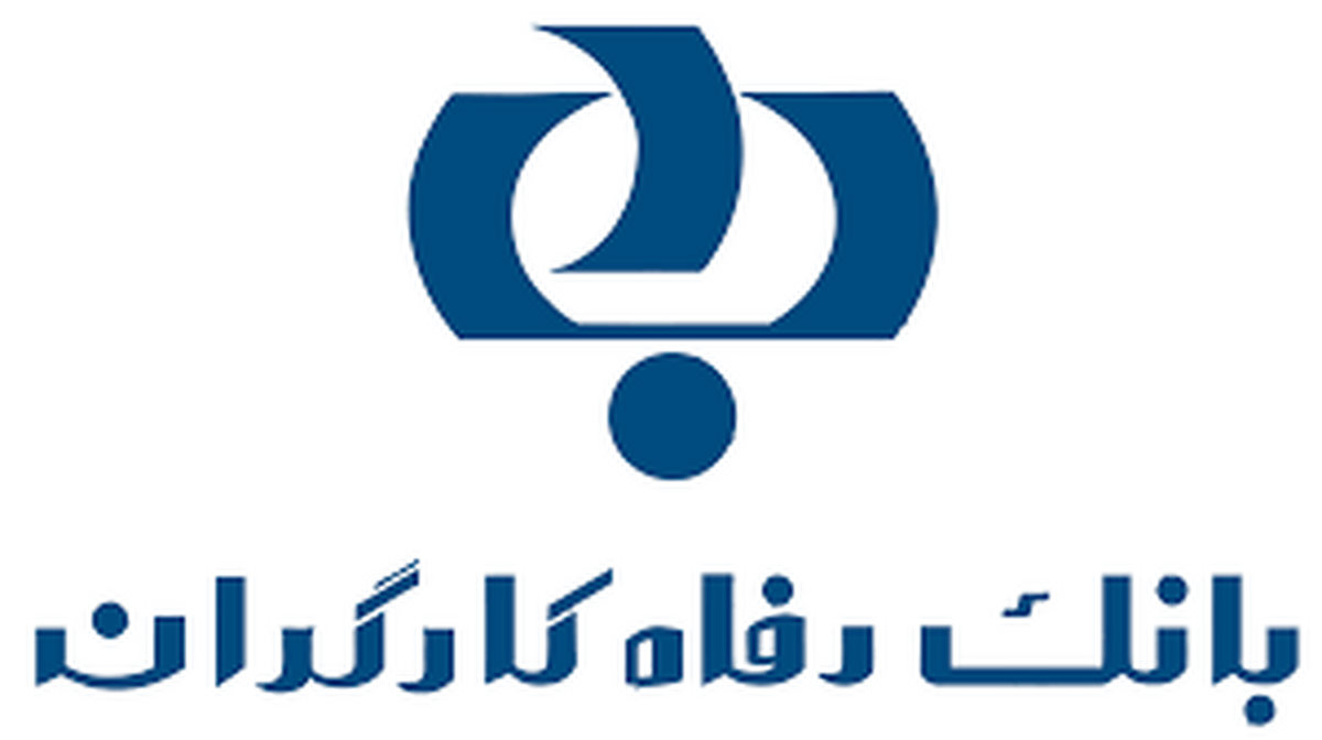 کارگران نگران تغییر مالکیت تنها بانک کارگری ایران
