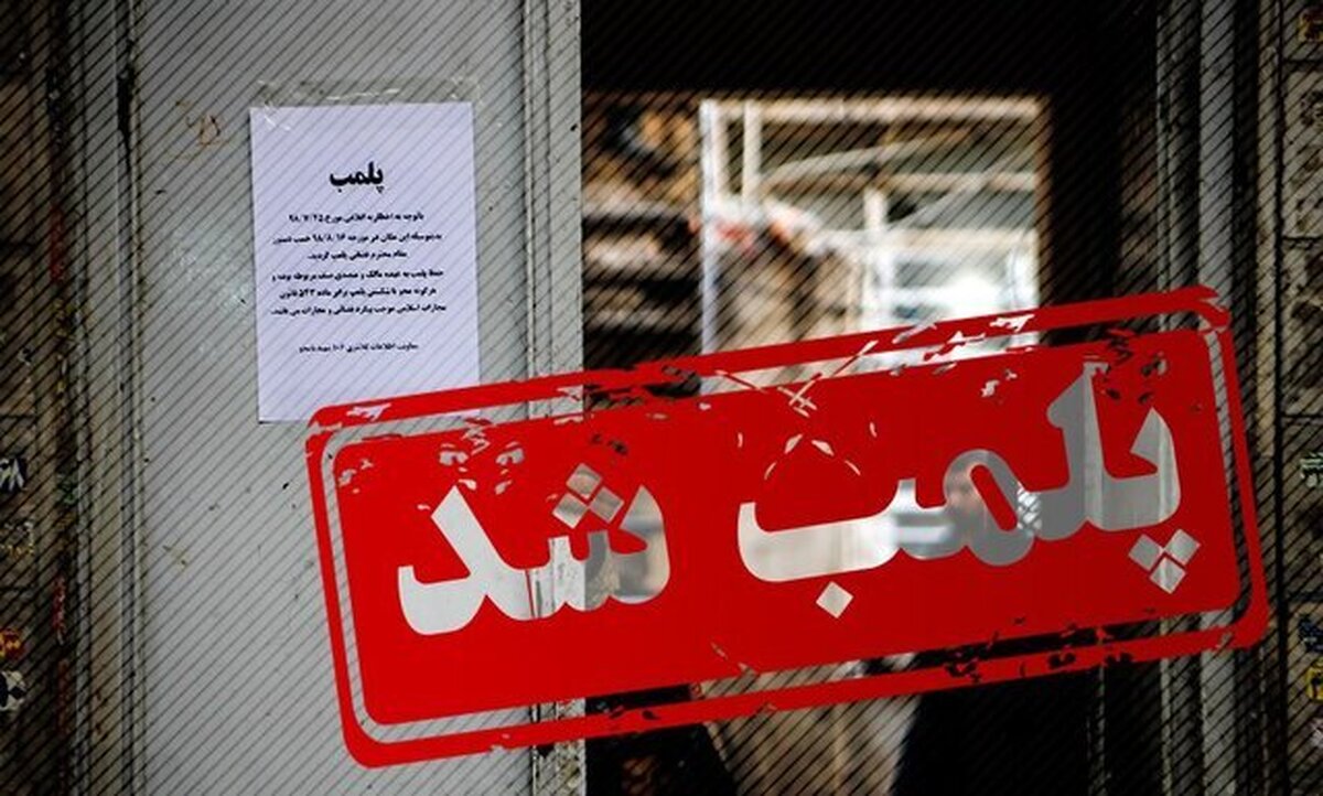 پلمب و بازداشت ۵ کافی‌شاپ در اهواز به علت نقض شئونات اسلامی