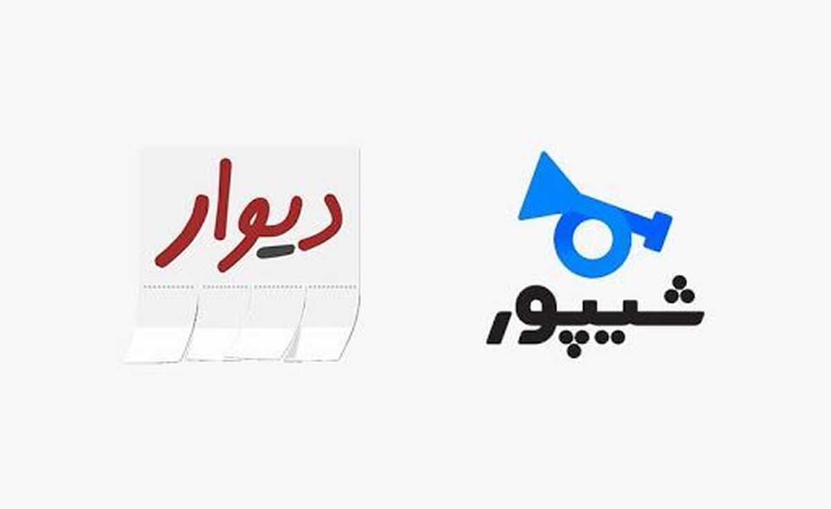 عکس | بستن شیپور و دیوار در دستورکار دولت