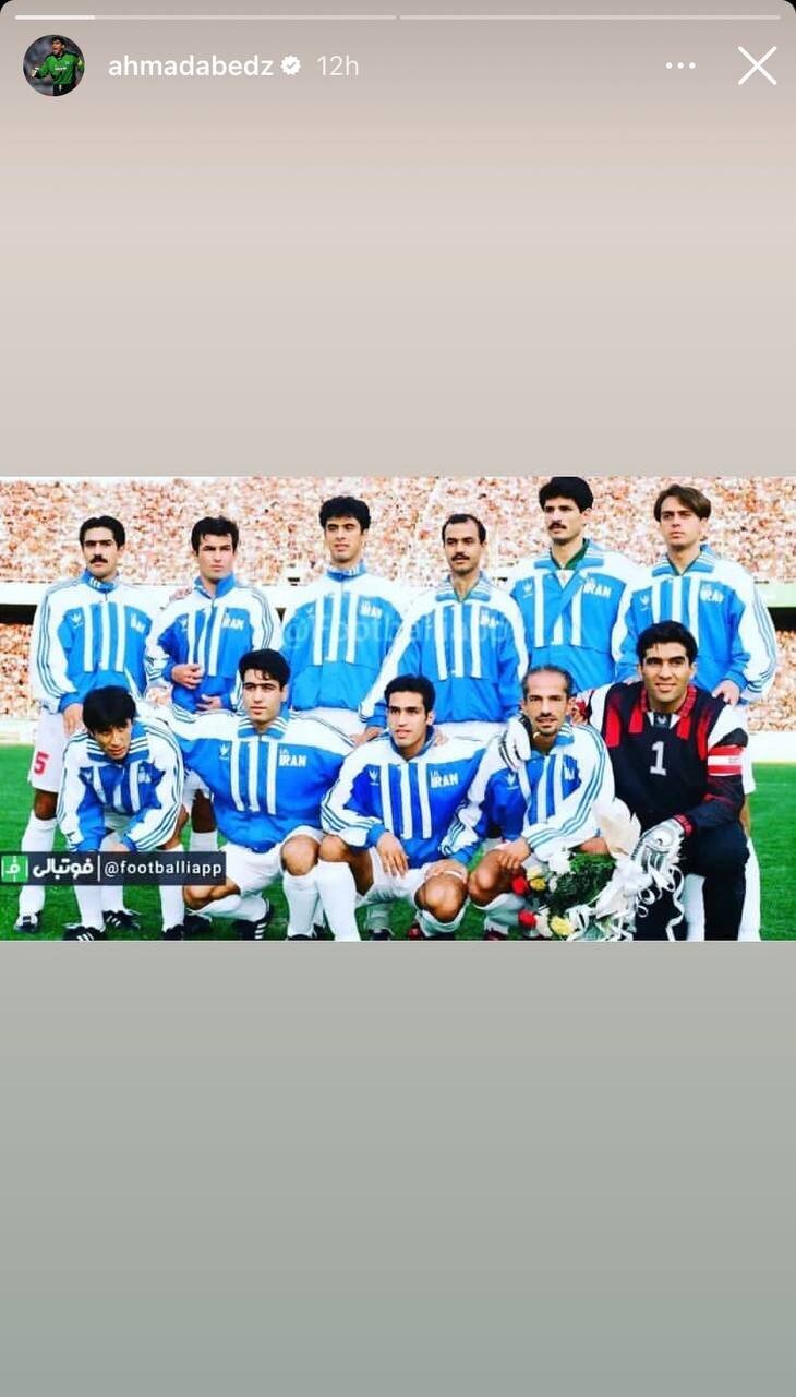 عکس | گرم کنهای عجیب تیم ملی سوژه شد عکس | گرم کنهای عجیب تیم ملی سوژه شد