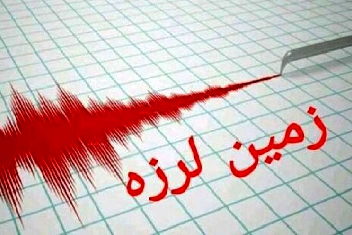فوری | زلزله شدید در مشهد | زلزله دوم در افغانستان به قدرت ۵.۶ ریشتر | سومین زلزله با قدرت ۴.۱ ریشتر + عکس