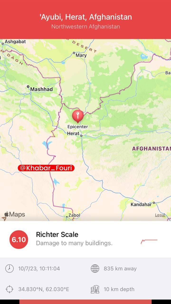 فوری | زلزله شدید مشهد را لرزاند