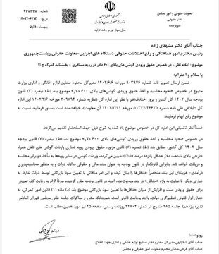 جزئیات جدید از قانون واردات تلفن‌های همراه مسافری