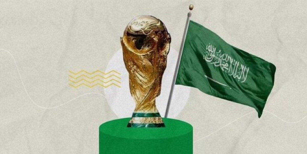 عربستان قطعا میزبان جام جهانی ۲۰۳۴ می‌شود