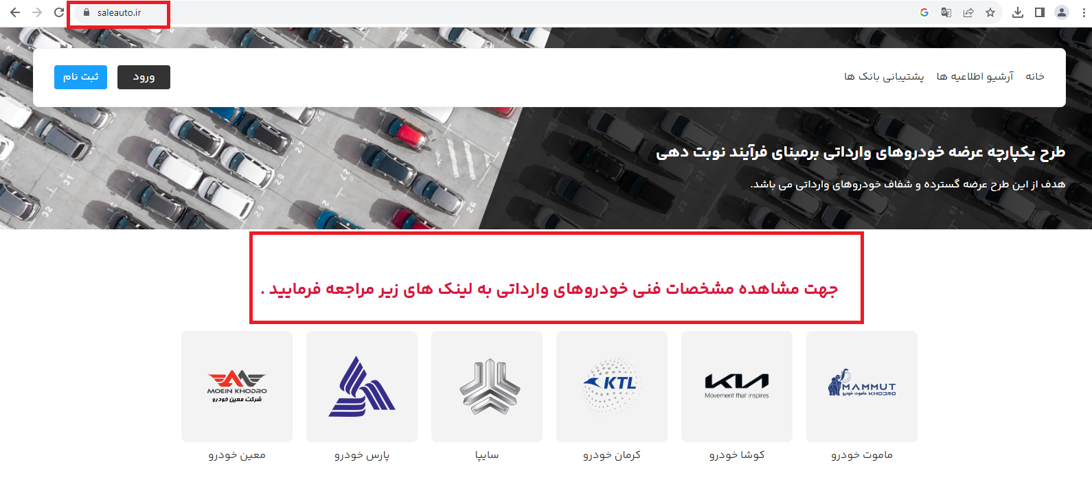 خبر فوری | ۳۰ هزار متقاضی صاحب خودرو میشوند خبر فوری | ۳۰ هزار متقاضی صاحب خودرو میشوند