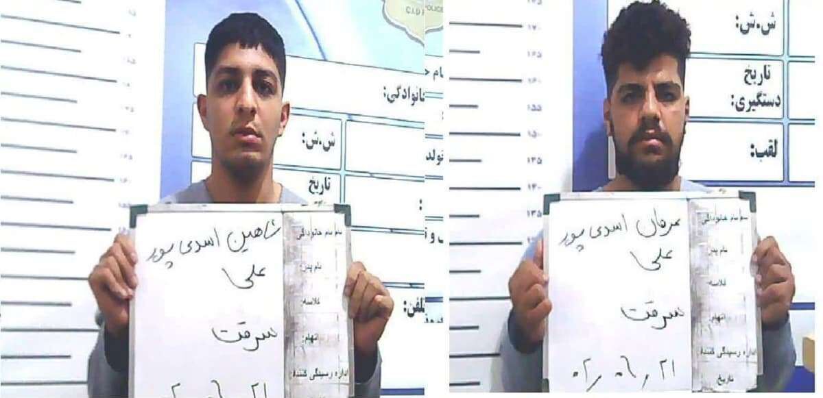 عکس | دستگیری دو سارق در لباس پلیس در کرج