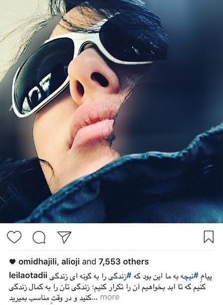 عکس | سلفیهای جنجالی لیلا اوتادی عکس | سلفیهای جنجالی لیلا اوتادی