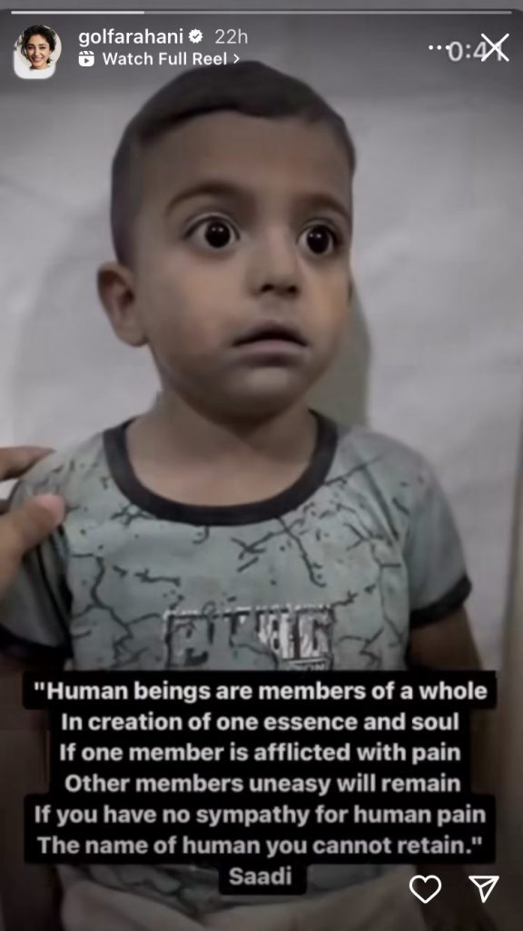 عکس | همدردی شاعرانه گلیشیفته فراهانی با کودکان غزه عکس | همدردی شاعرانه گلیشیفته فراهانی با کودکان غزه