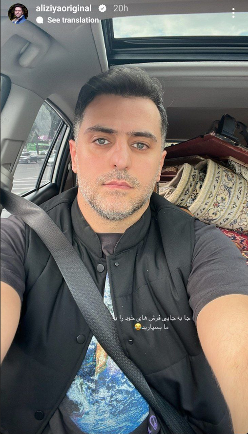 عکس | شغل جدید و عجیب مجری سابق صدا و سیما عکس | شغل جدید و عجیب مجری سابق صدا و سیما