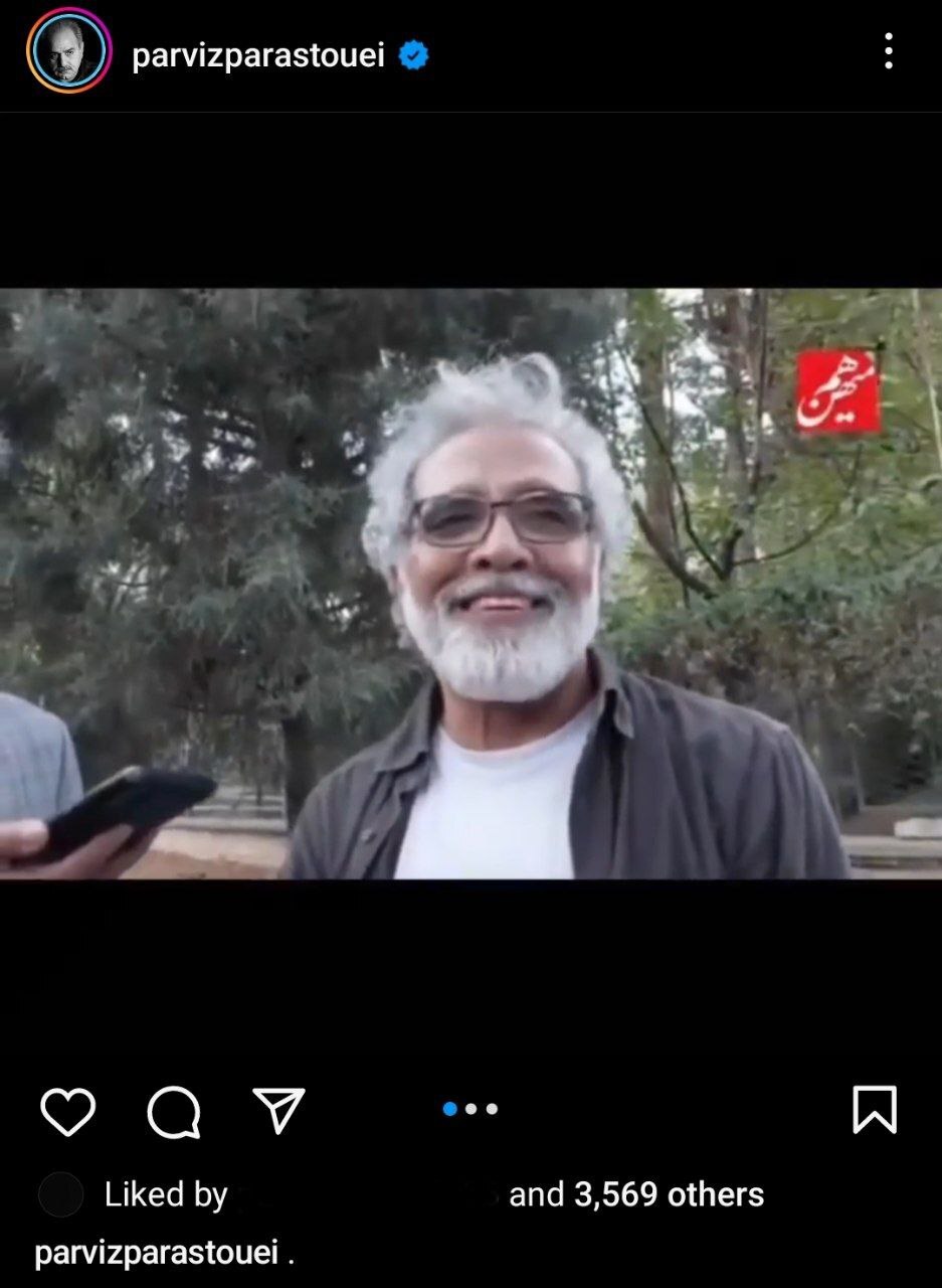 عکس | پرویز پرستویی  لبخند بهروز افخمی را به اشک تبدیل کرد!