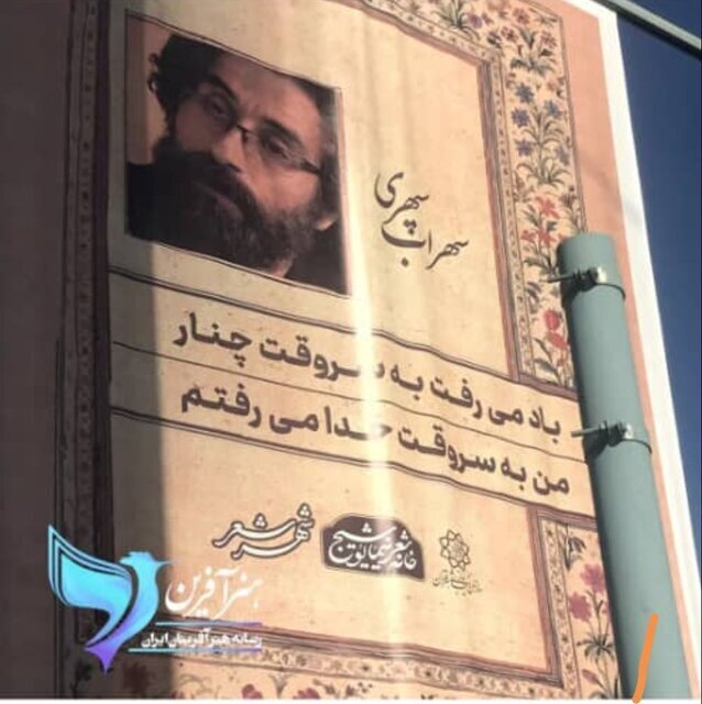 عکس |  سوتی جدید و خنده دار شهرداری تهران عکس |  سوتی جدید و خنده دار شهرداری تهران