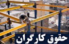 دستور جدید وزیر کار درباره پرداخت حقوق کارگران