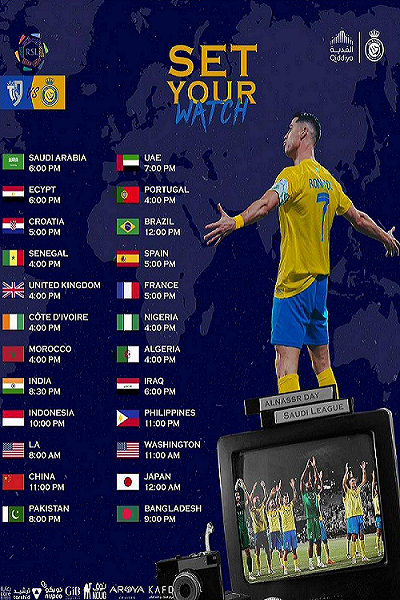 عکس | حذف پرچم ایران توسط النصر