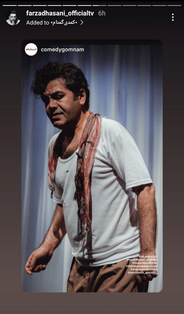 عکس | تغییر چهره بازیگر جنجالی