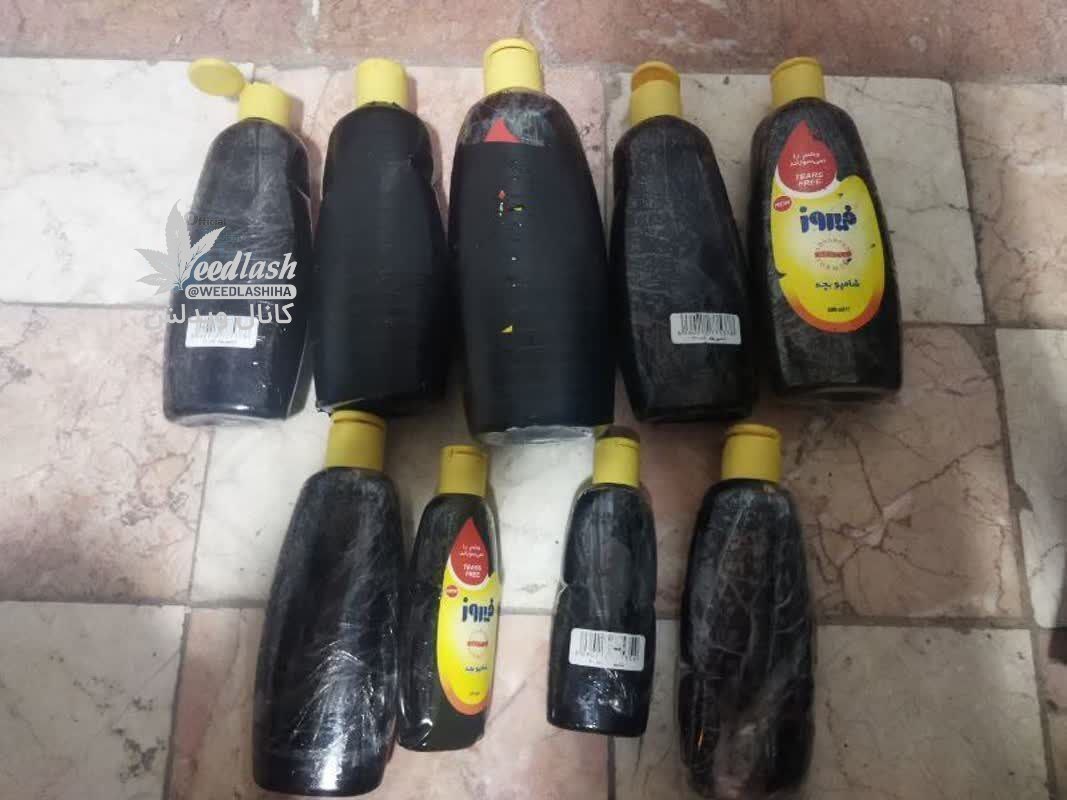 شامپو فیروز جاساز مواد مخدرمی شود!
