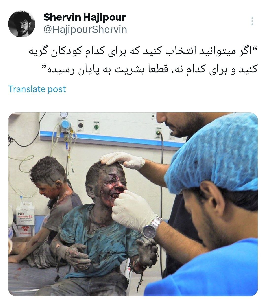 عکس | پست متفاوت شروین حاجی‌پور جنجالی شد