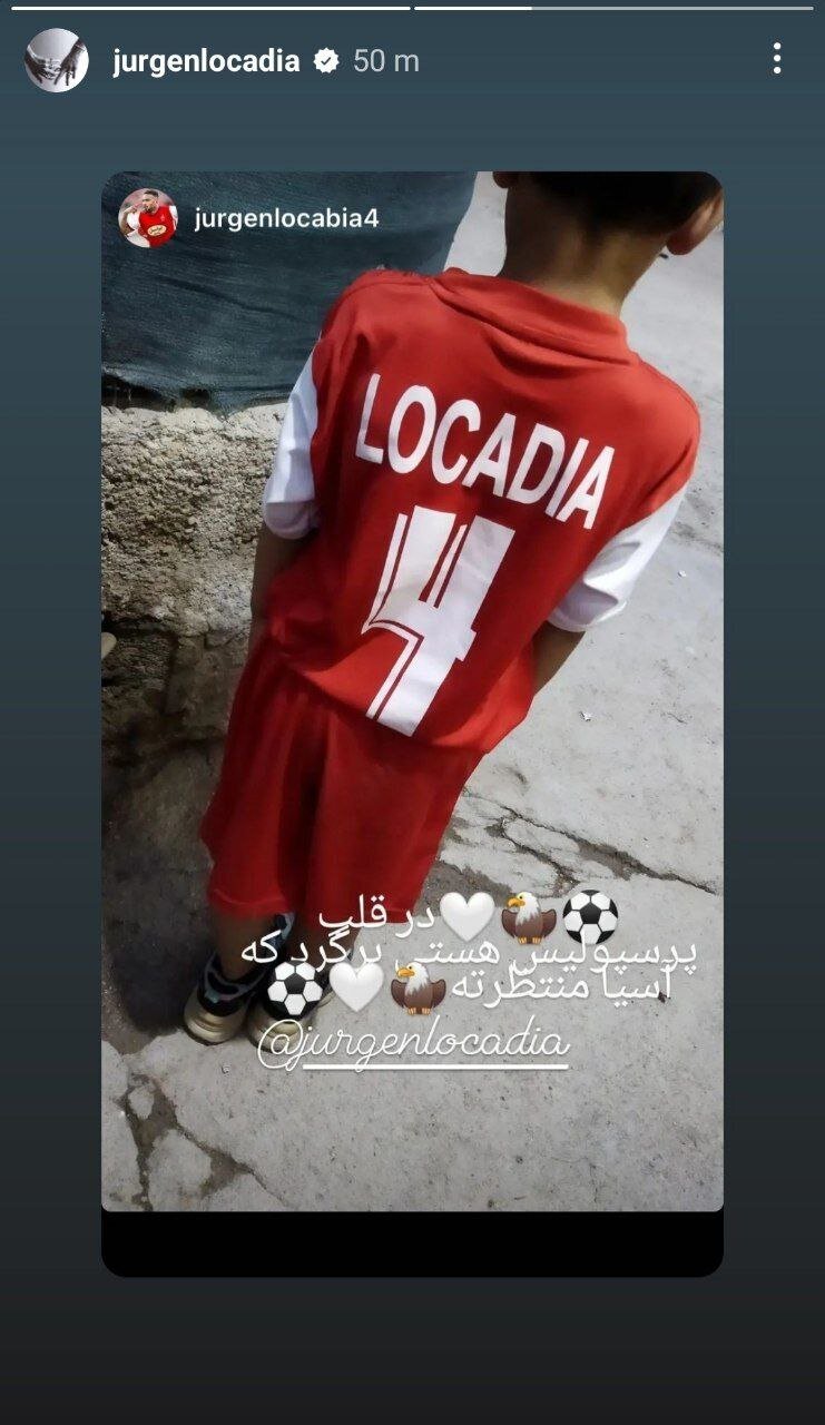 لوکادیا به پرسپولیس برمی گردد ؟ | اسوری معنادار لوکادیا برای بازگشت + عکس