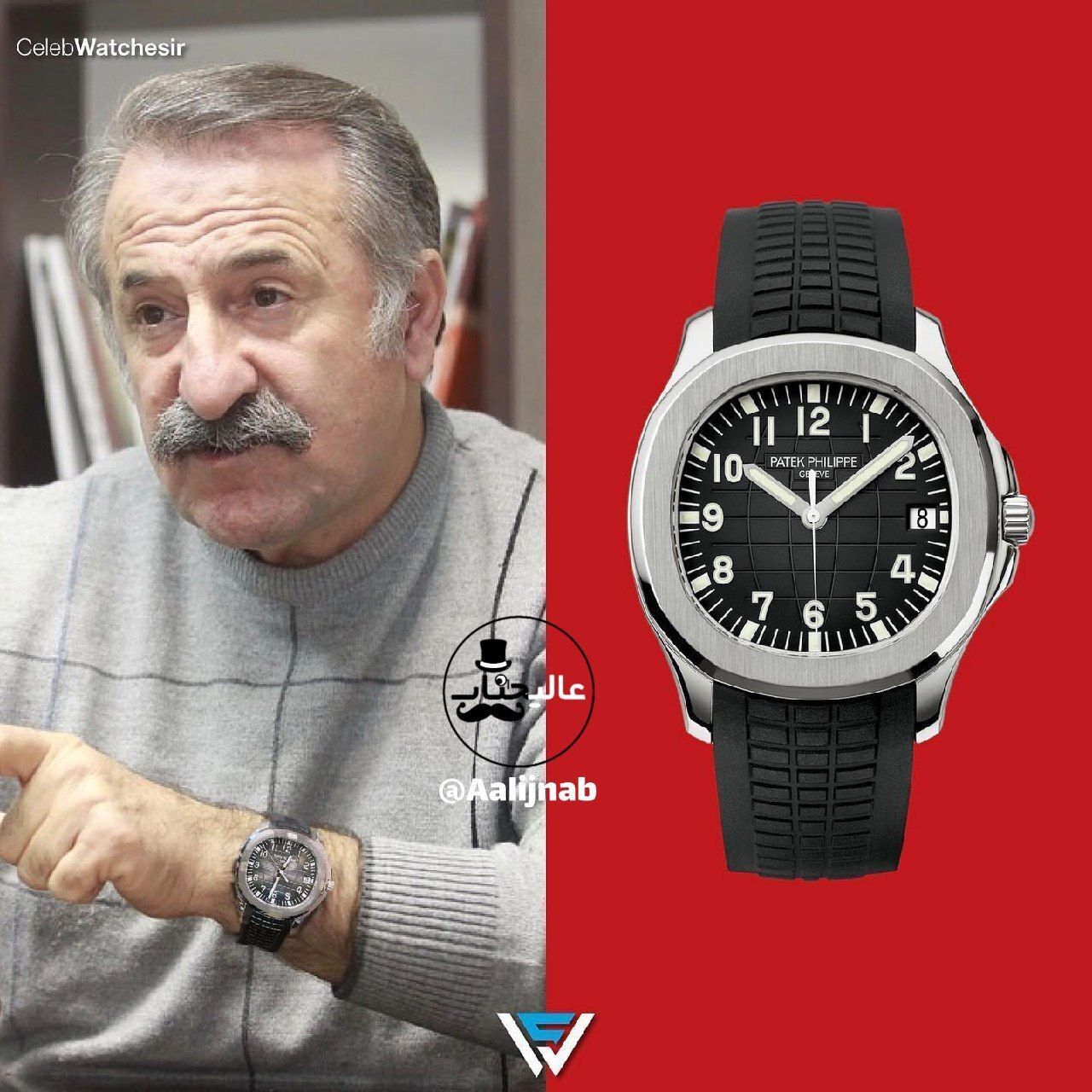 عکس | ساعت چند میلیارد تومانی مهران رجبی! عکس | ساعت چند میلیارد تومانی مهران رجبی!